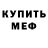 МЕТАДОН мёд manondarkside