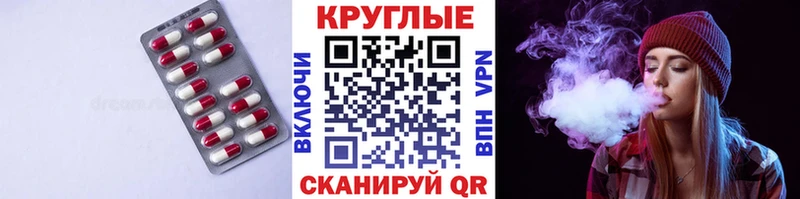 Экстази TESLA  хочу наркоту  Алексеевка 