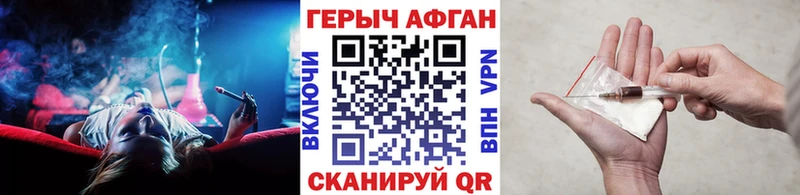 Героин гречка  Алексеевка 