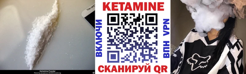 Кетамин ketamine  закладки  Алексеевка 