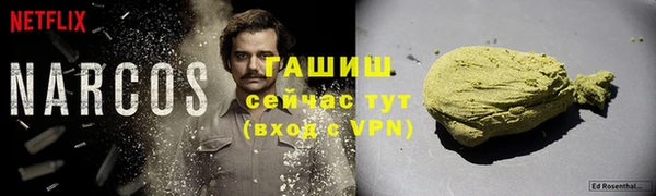 марихуана Алексеевка