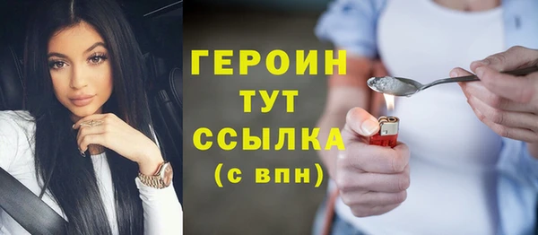 бутик Абдулино