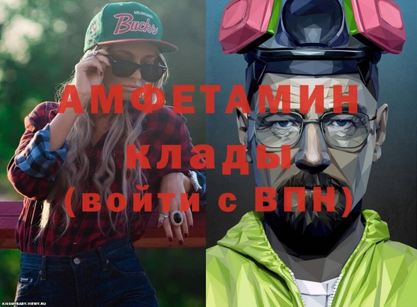 гашик Абинск
