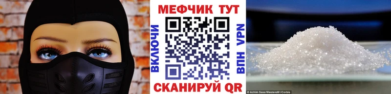 Мефедрон VHQ  как найти   Алексеевка 