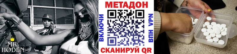 закладки  blacksprut ссылка  Метадон белоснежный  Алексеевка 