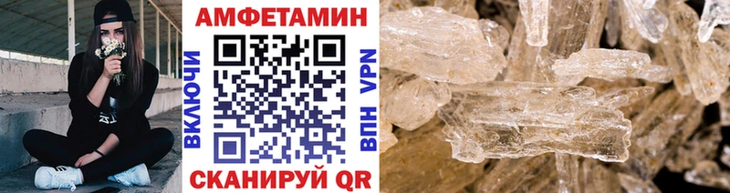 МЕТАМФЕТАМИН витя  купить  цена  Алексеевка 