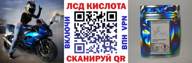 где купить наркотик  Алексеевка  Наркотические марки 1,8мг 