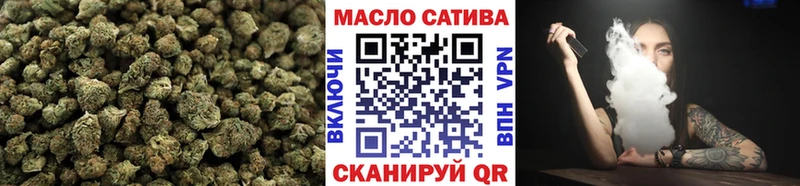 ТГК гашишное масло  Алексеевка 