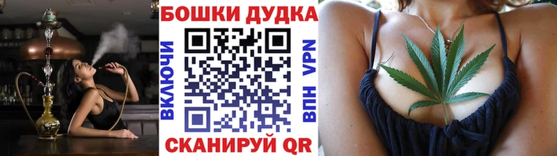 даркнет состав Алексеевка Бошки марихуана гибрид